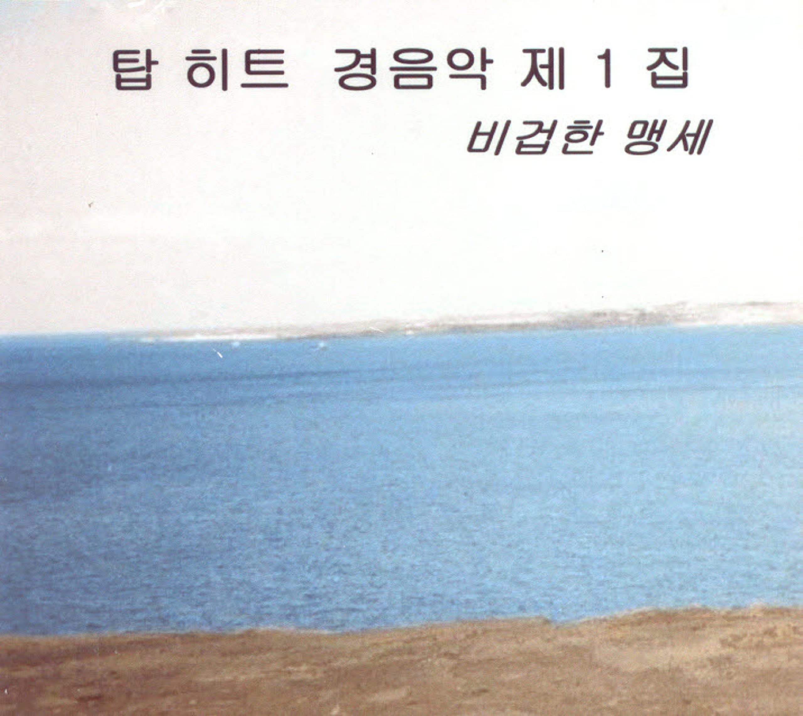 Image Cover